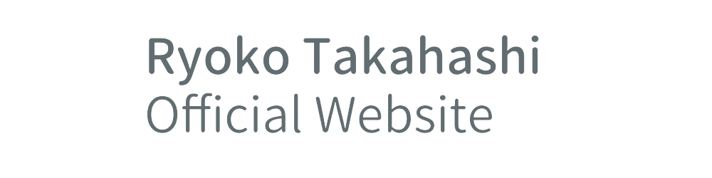 高橋涼子 Official Website
